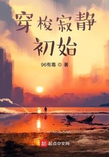 怒掀天地