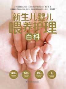 蝶迷