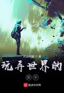 玉清鬼道系统