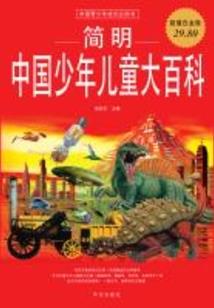 第一女宰相