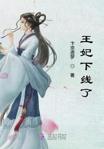 逆天神魔之邪魅小小姐