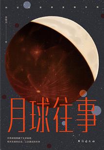 仙穹灭