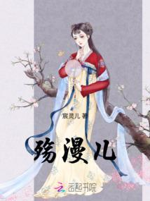 借我一生可好