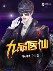 重生十年：前妻有毒!(合作)
