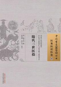 极品捉鬼道士之带着棺材去开黑