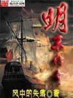 斗苍神陆