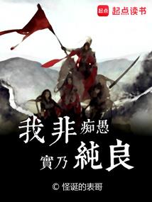 直播澳城玩牌，这是正能量主播？
