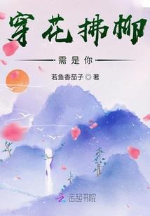 快穿之女主逆袭路