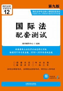 新隋唐演义