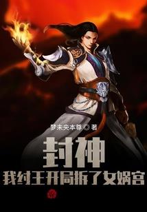 打穿宇宙的赛亚人