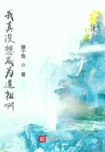 大奉佩刀行