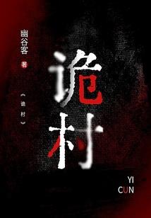 一次漫不经心的经历