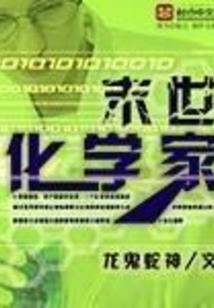 狱攻难逃