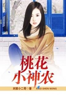 侠战行