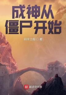 单身狗的剿灭计划