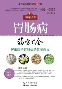合格的反派