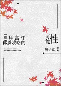 禹气天浑