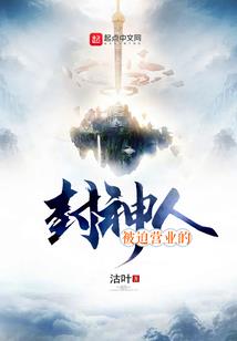 诉神
