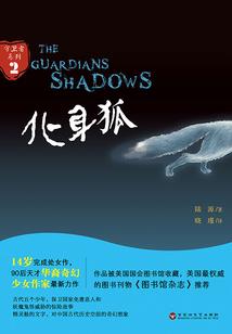 新世代的征程