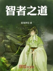 无与伦比的夏