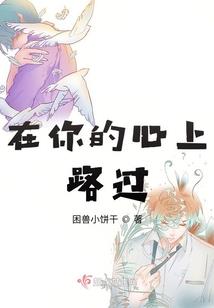 一羽风满楼