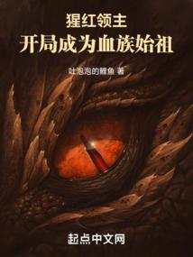 团宠万人迷：财阀大佬排队宠