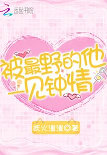 蛊神诅咒