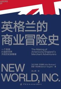 修罗武记