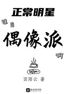 枫林渡情事