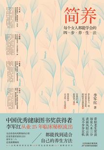 凤冠别