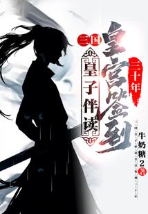 女神医拥有超能力