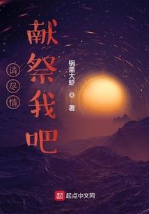 从寒武纪开始的修仙