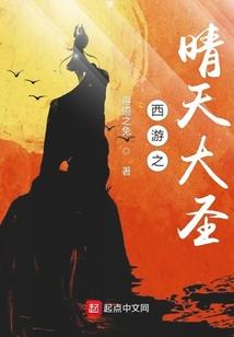 三人格战
