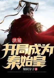 杀穿众生，我的攻击无限叠加