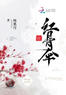 狂龙记