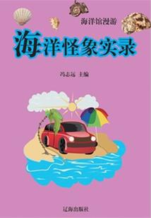 妖孽王爷我要收了你