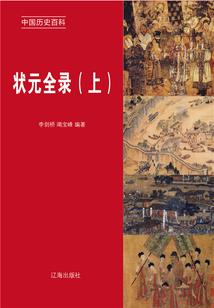 神道王尊