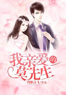名门有喜