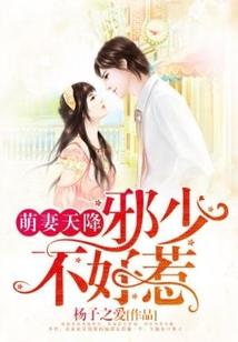 橙子的不右先生