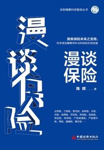 屠天计