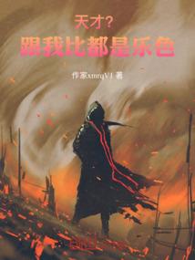 春衫行