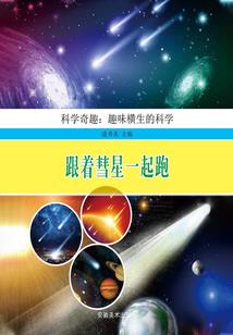 神级近战法师