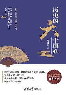 本罪的残腐