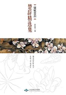 七转修罗决
