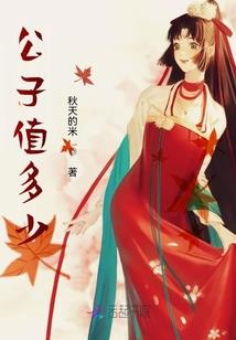 山寺蔷薇