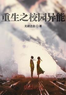 僵尸的旋律