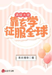 爱之眸：情暖鸢花古国