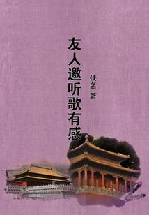 宇宙传奇之地球崛起