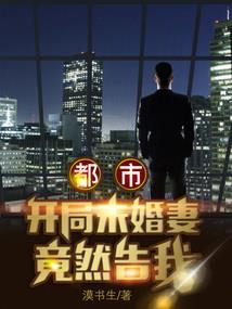 阿拉德咸鱼传
