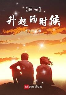 神之林家
